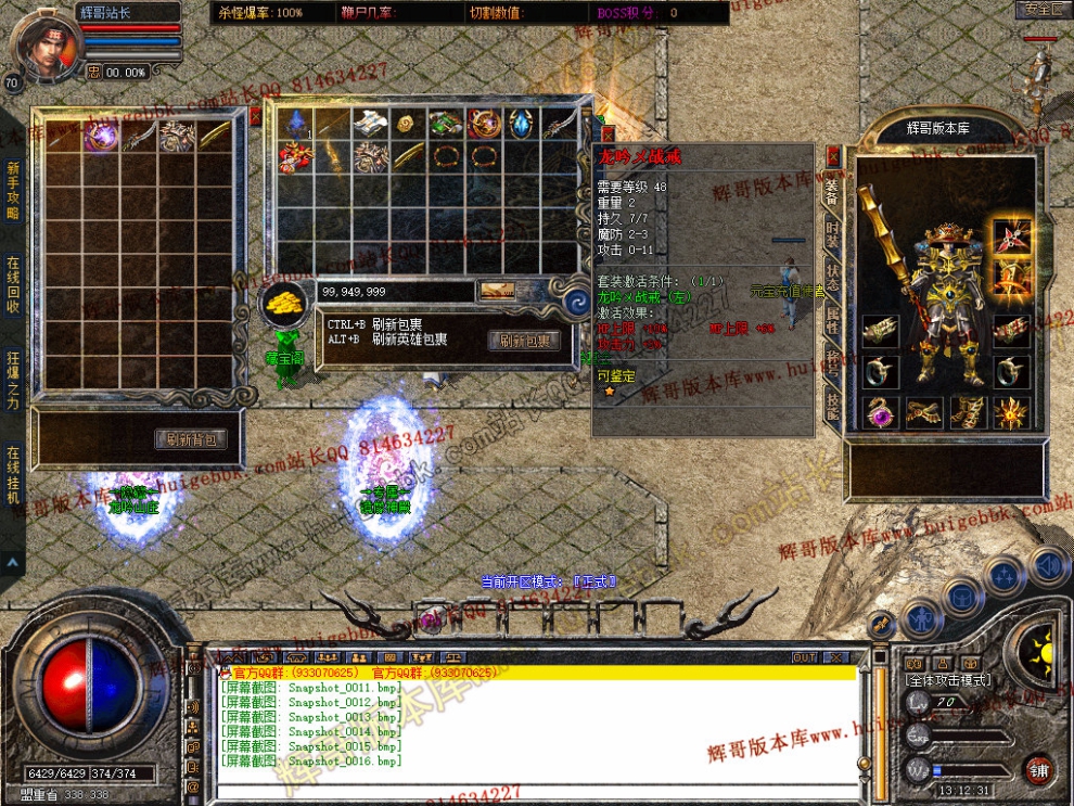 Snapshot_0017.jpg