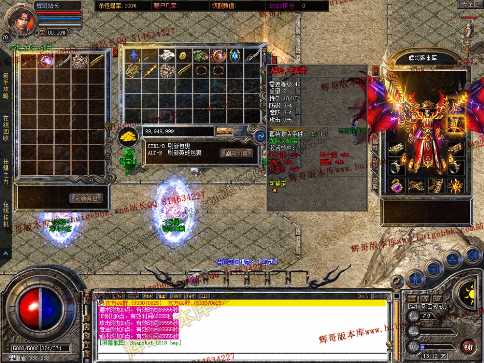 Snapshot_0019.jpg