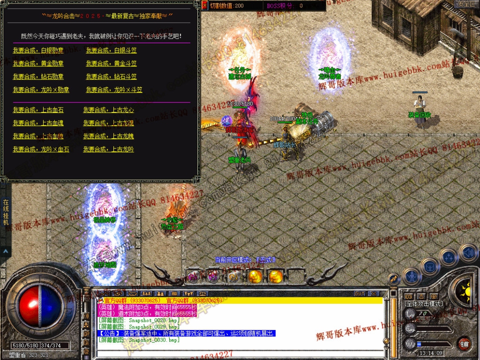 Snapshot_0031.jpg