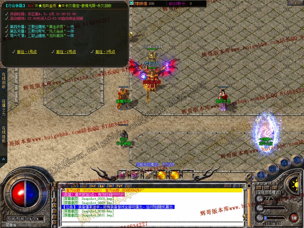 Snapshot_0032.jpg