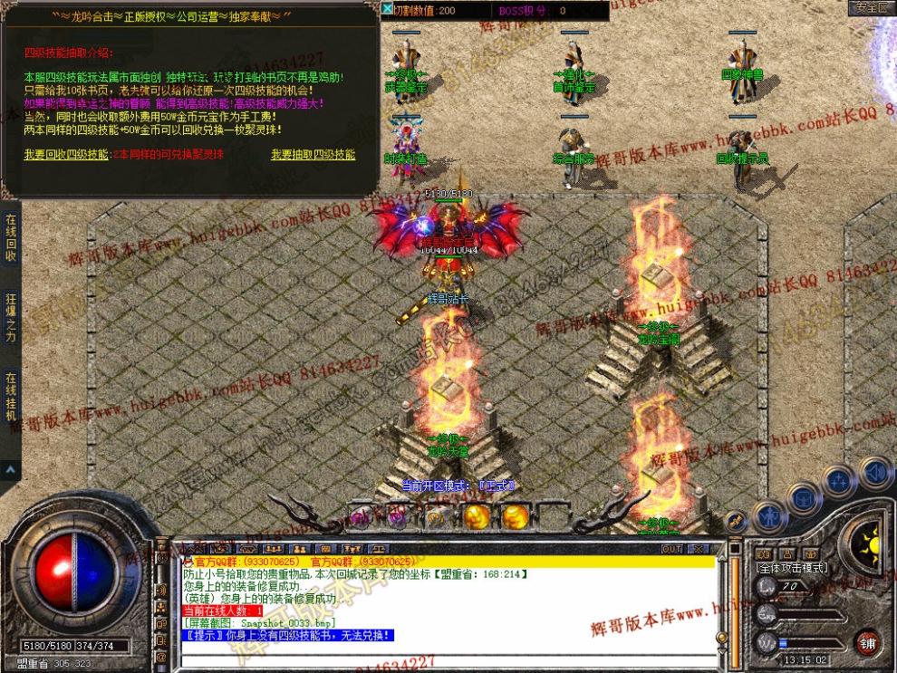 Snapshot_0034.jpg