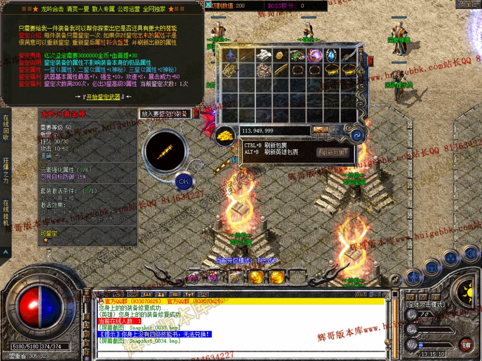 Snapshot_0035.jpg