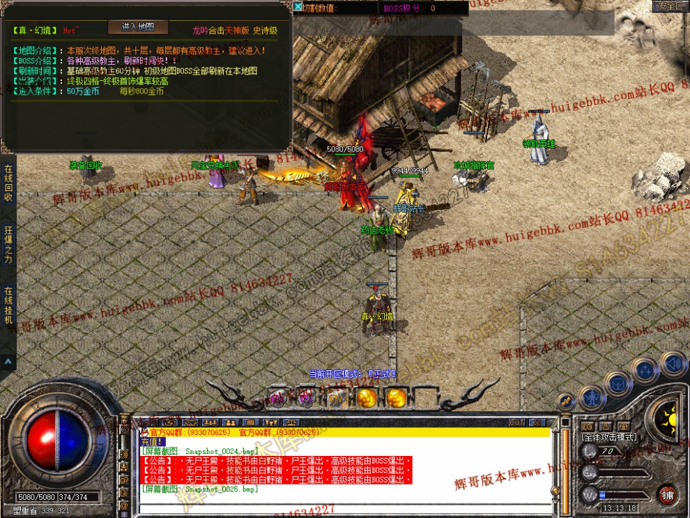 Snapshot_0026.jpg