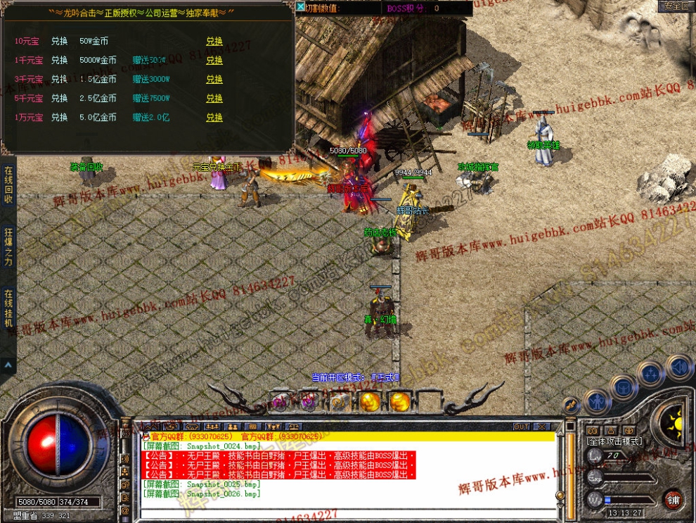 Snapshot_0027.jpg