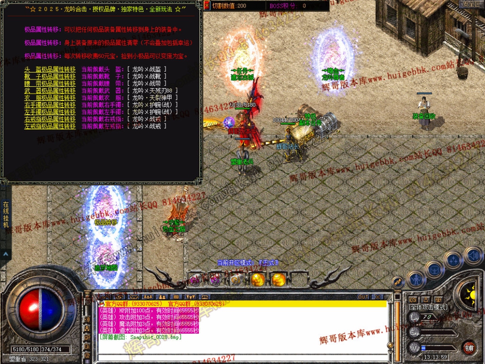 Snapshot_0029.jpg