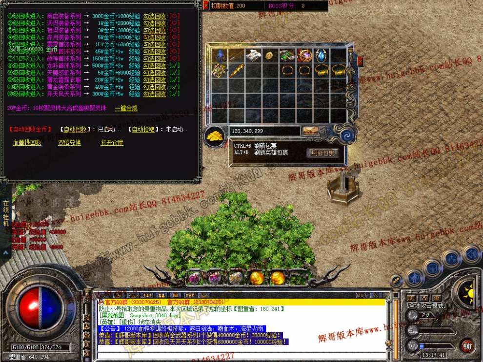 Snapshot_0041.jpg