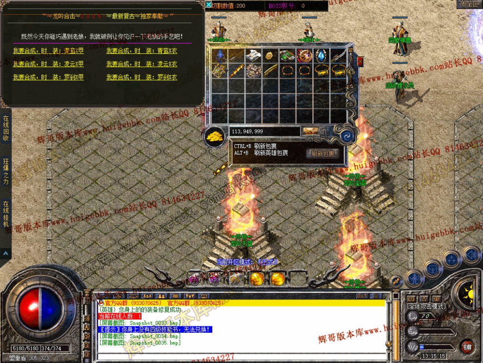 Snapshot_0036.jpg
