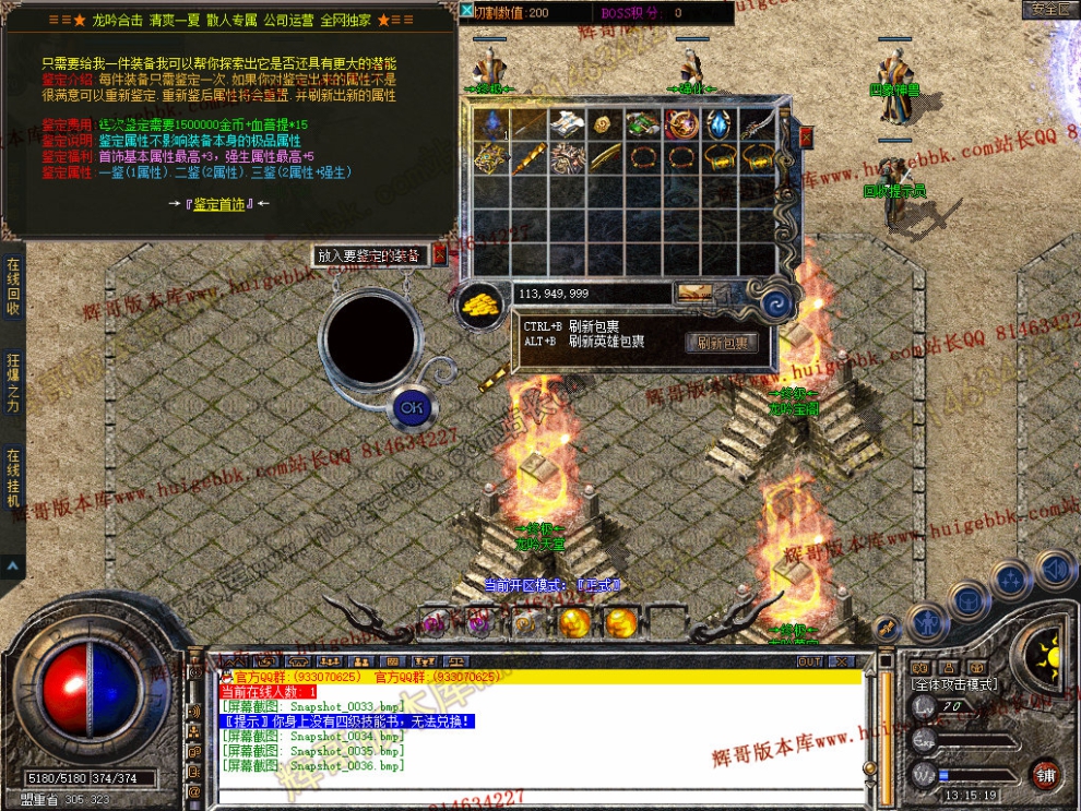 Snapshot_0037.jpg