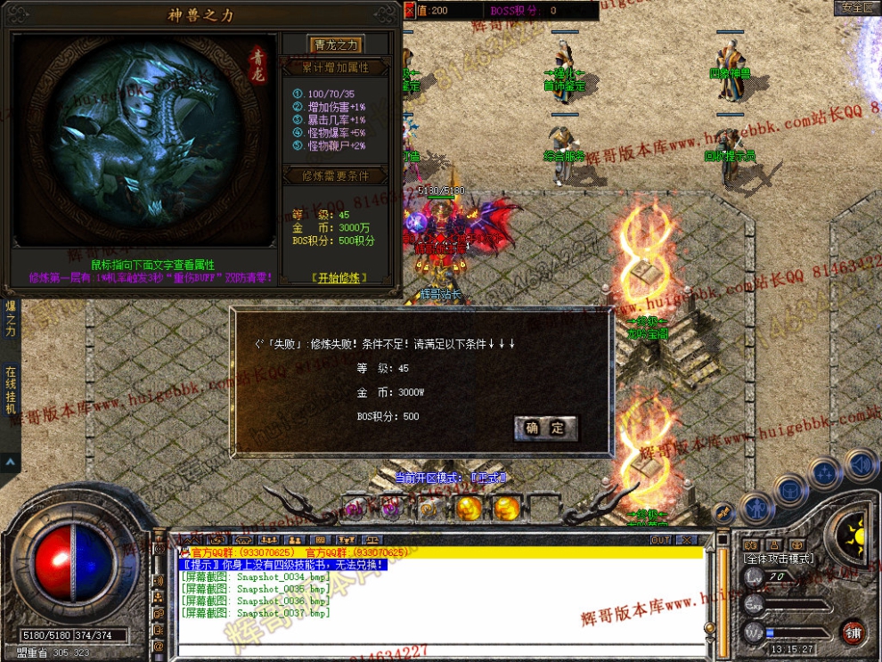 Snapshot_0038.jpg
