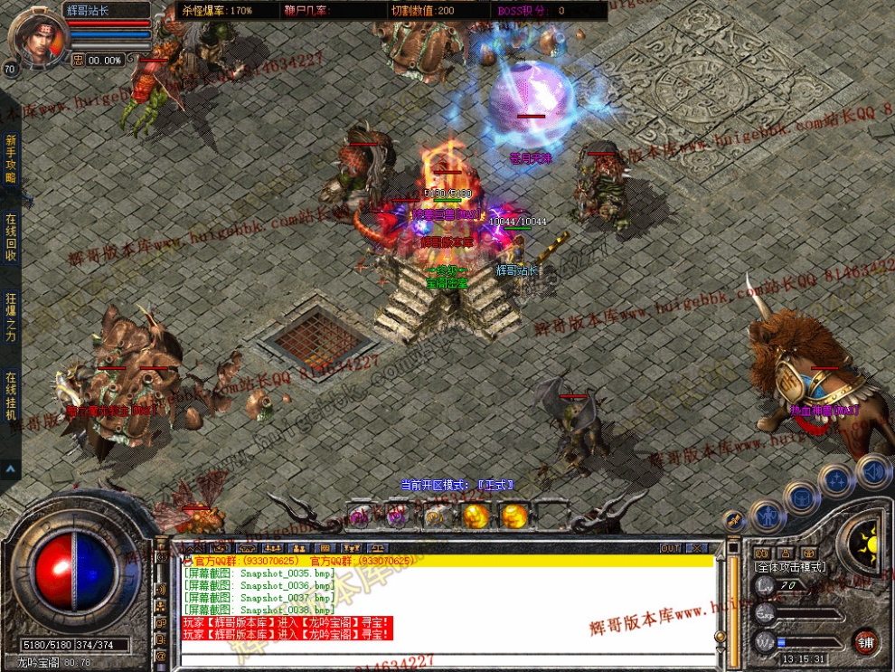 Snapshot_0039.jpg