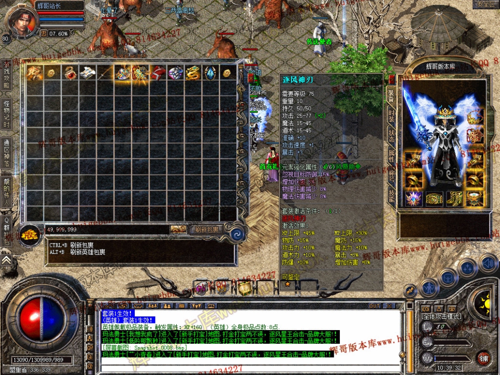 Snapshot_0009.jpg