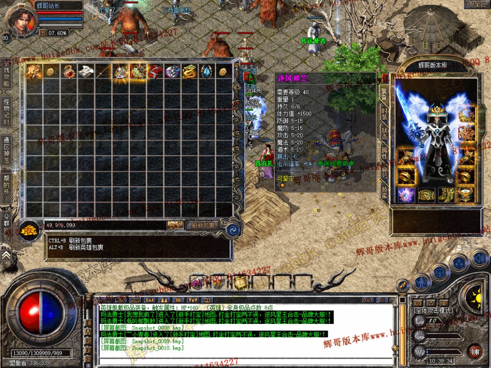 Snapshot_0011.jpg