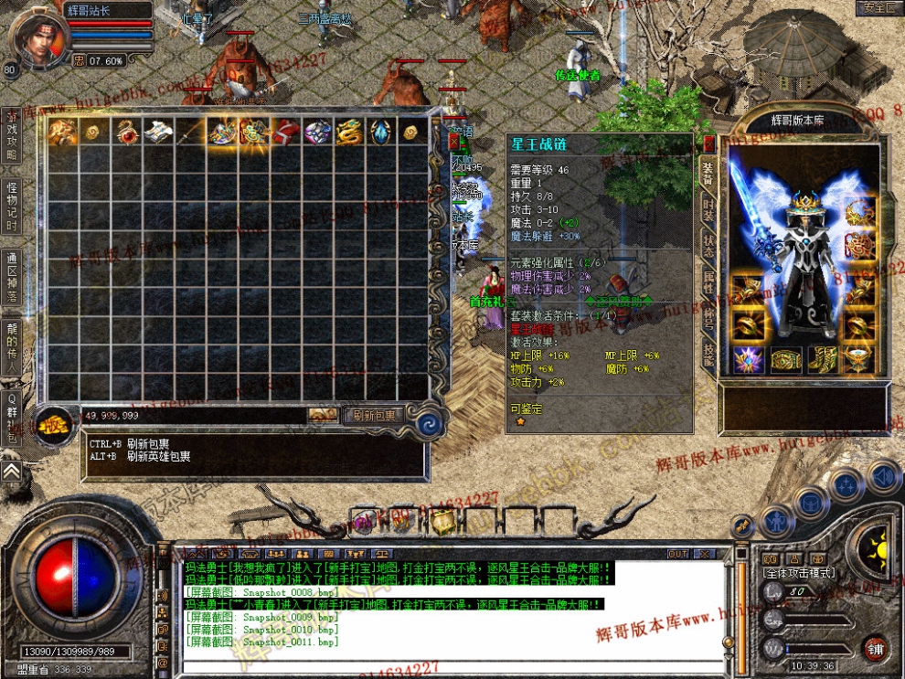 Snapshot_0012.jpg