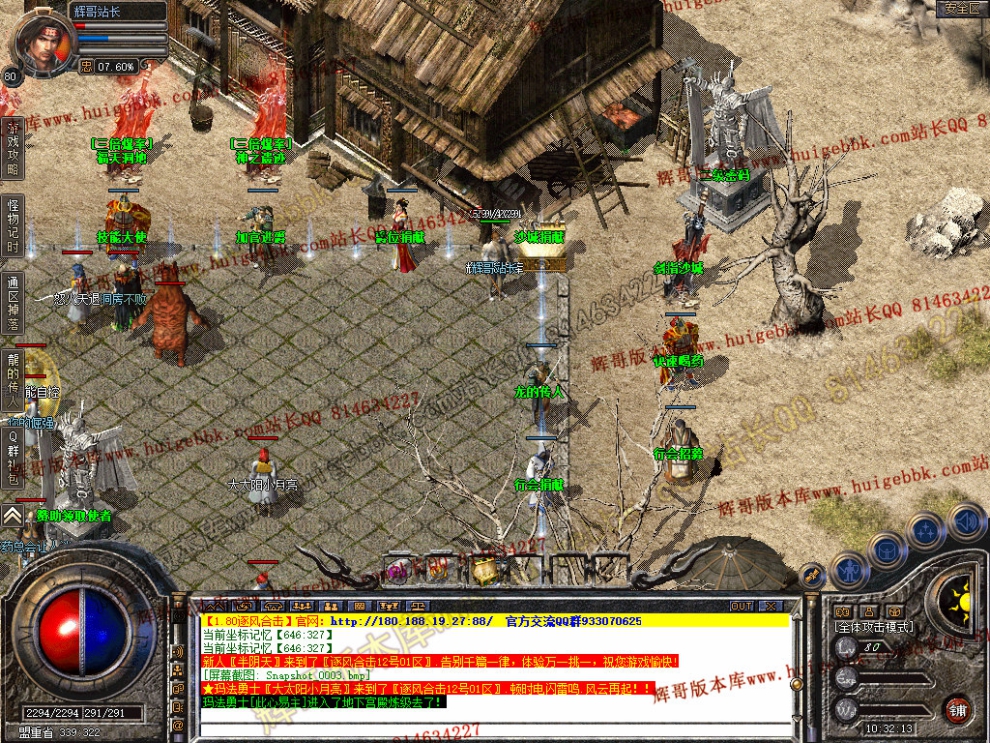Snapshot_0004.jpg