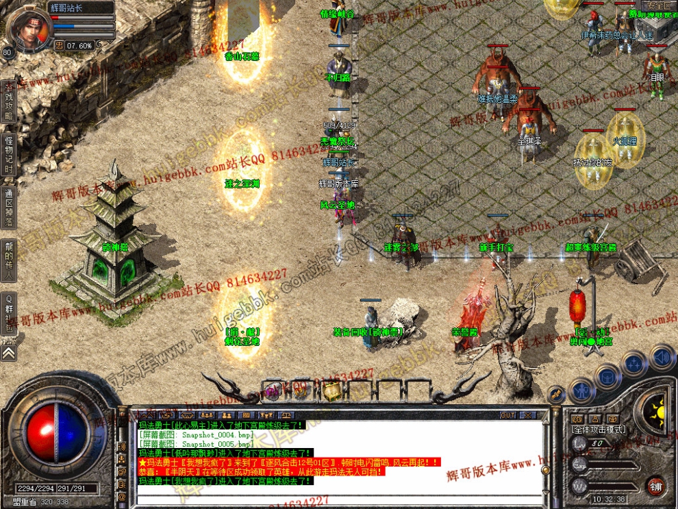 Snapshot_0006.jpg