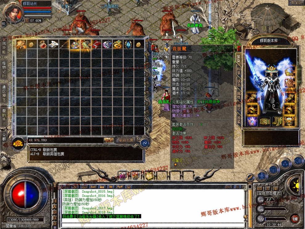 Snapshot_0019.jpg