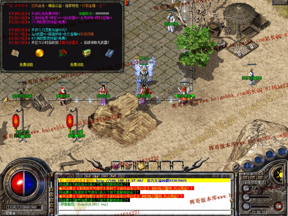 Snapshot_0022.jpg