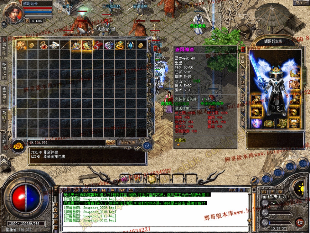 Snapshot_0013.jpg