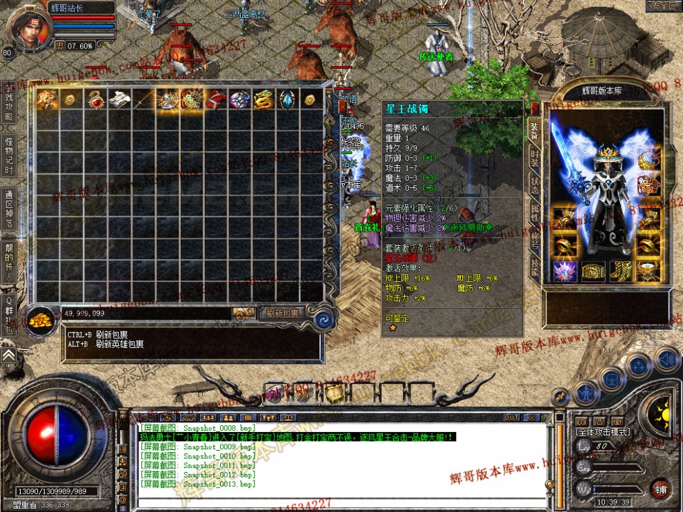 Snapshot_0014.jpg