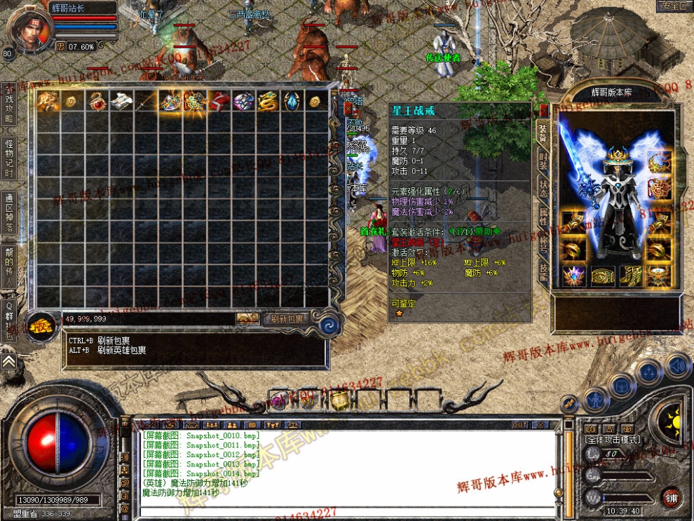 Snapshot_0015.jpg