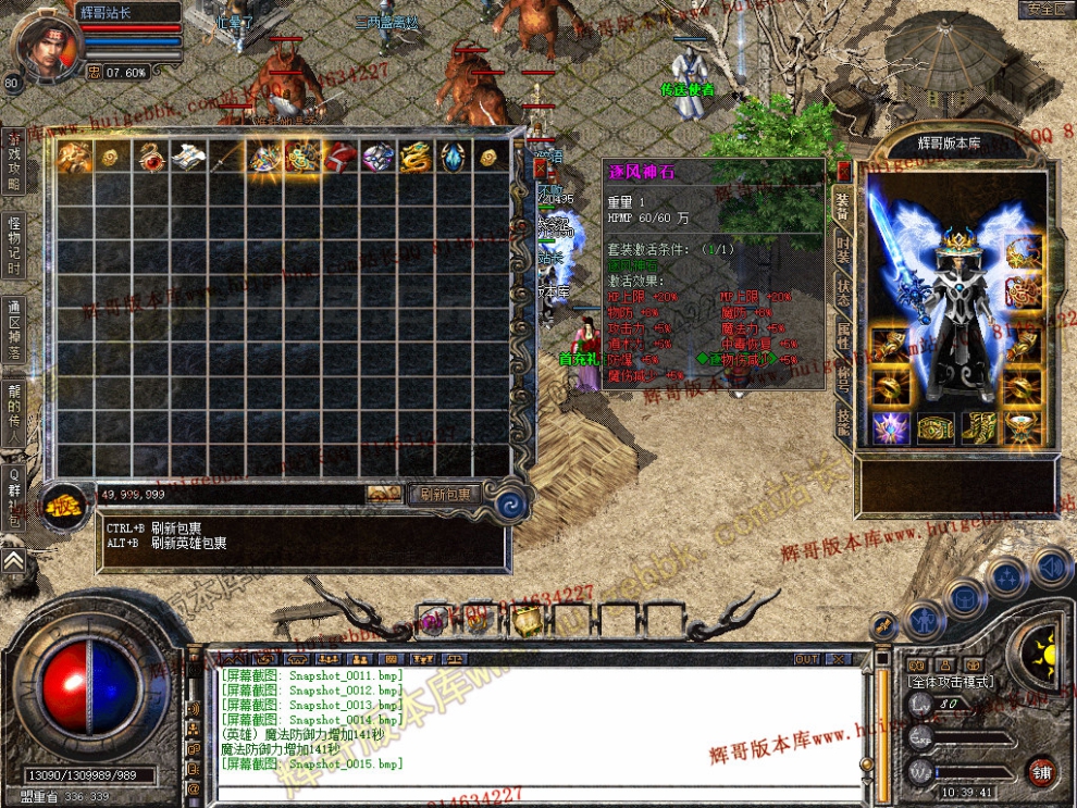 Snapshot_0016.jpg
