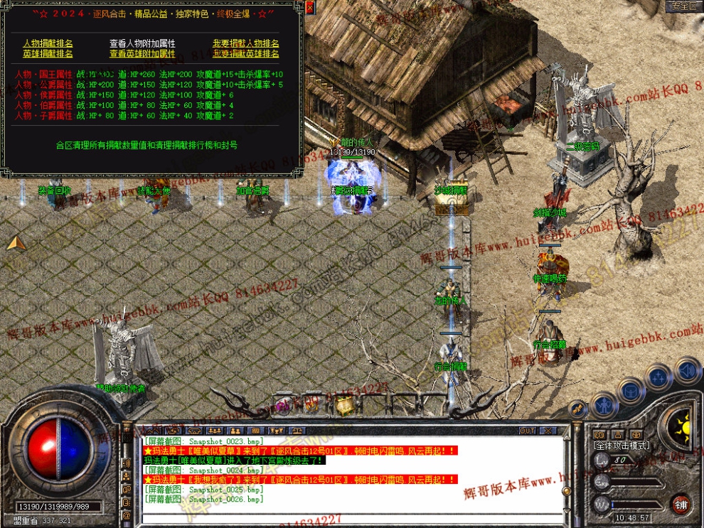 Snapshot_0027.jpg