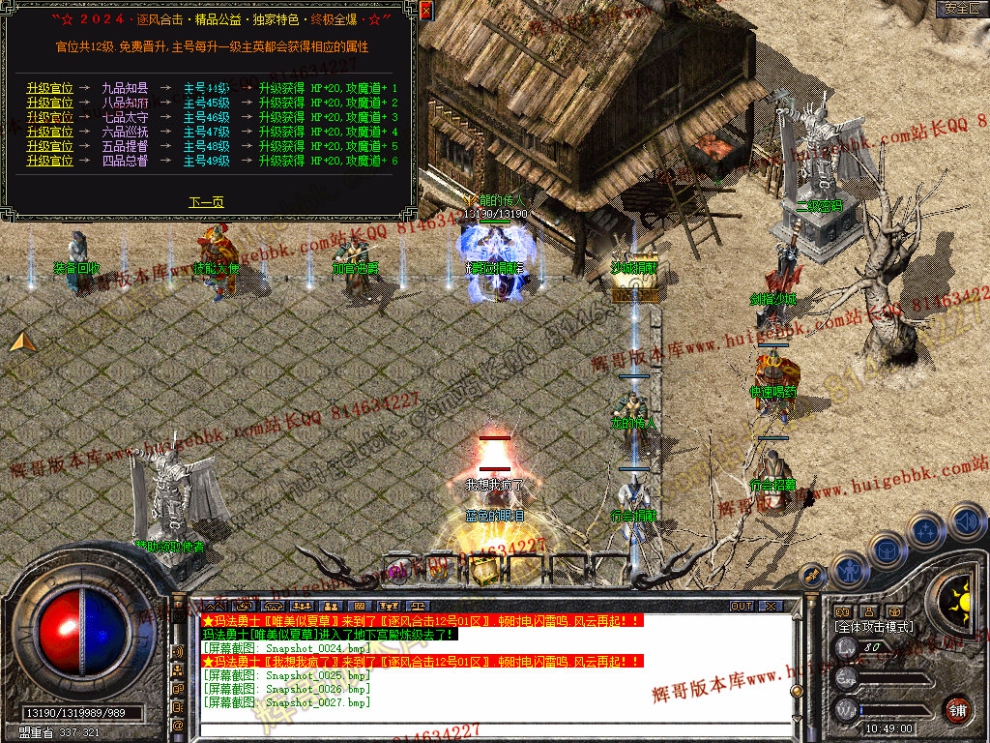Snapshot_0028.jpg