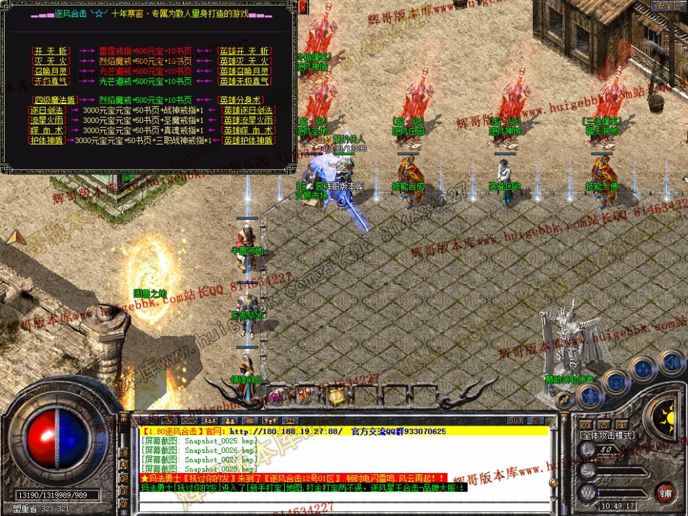 Snapshot_0029.jpg