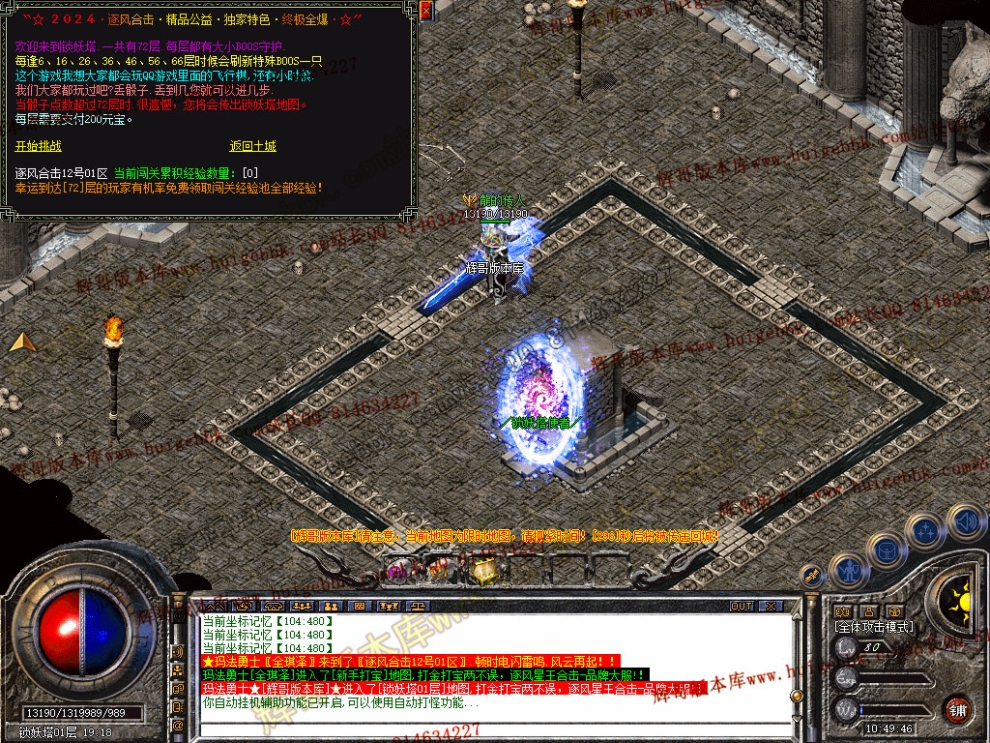 Snapshot_0031.jpg