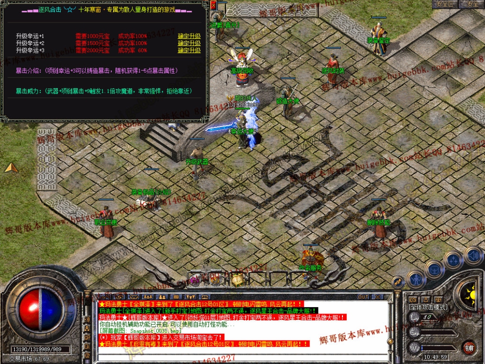 Snapshot_0032.jpg