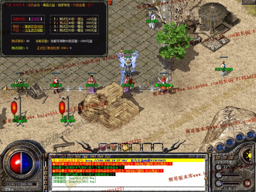 Snapshot_0023.jpg