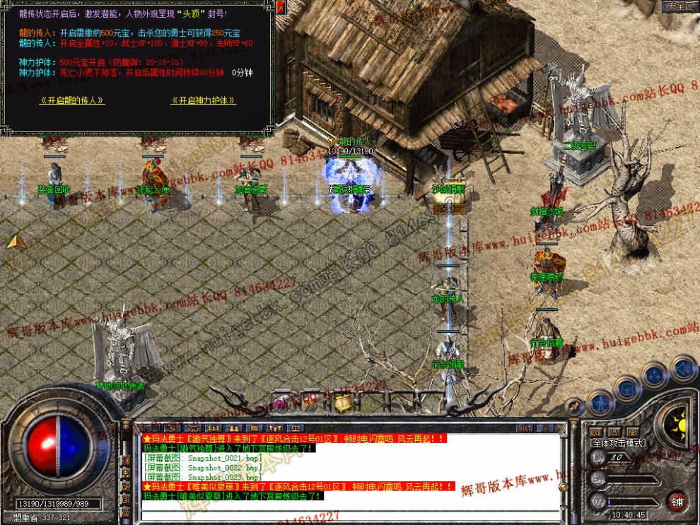 Snapshot_0024.jpg