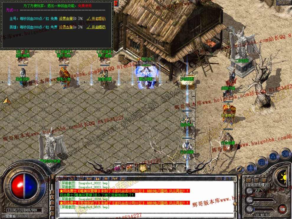 Snapshot_0026.jpg