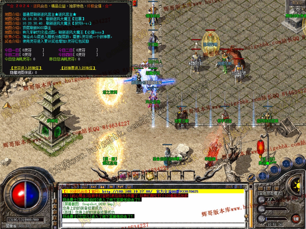 Snapshot_0039.jpg