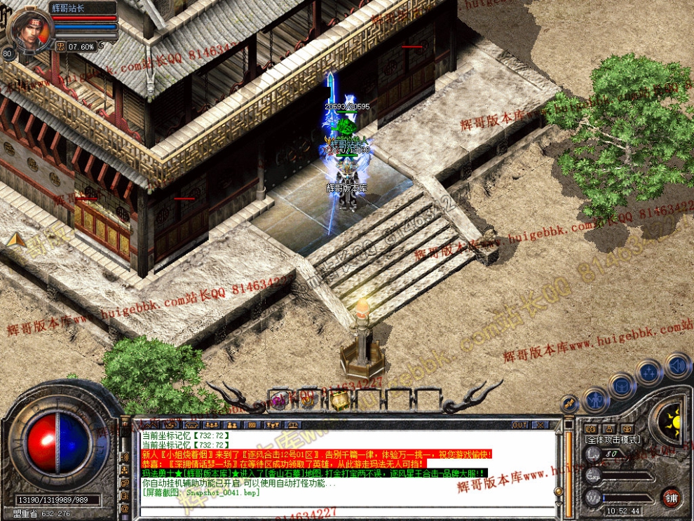 Snapshot_0042.jpg