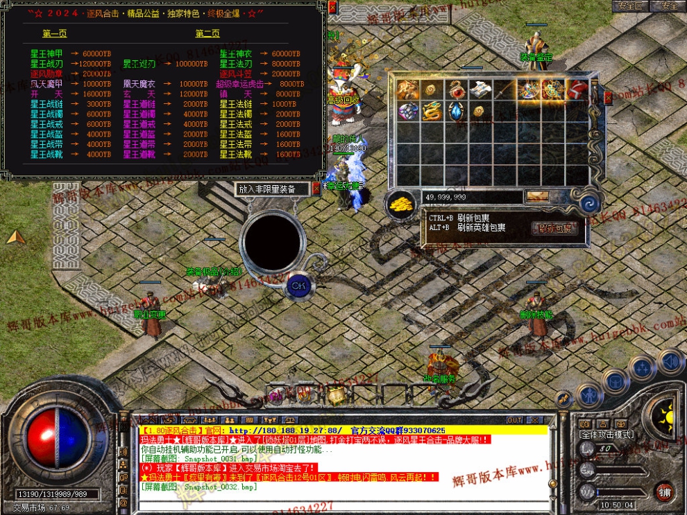 Snapshot_0033.jpg