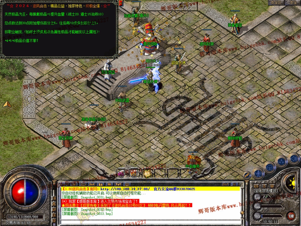 Snapshot_0034.jpg