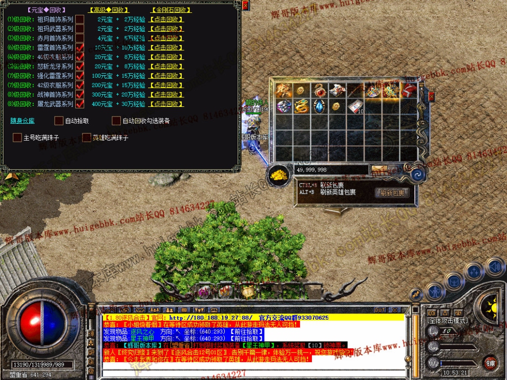 Snapshot_0043.jpg