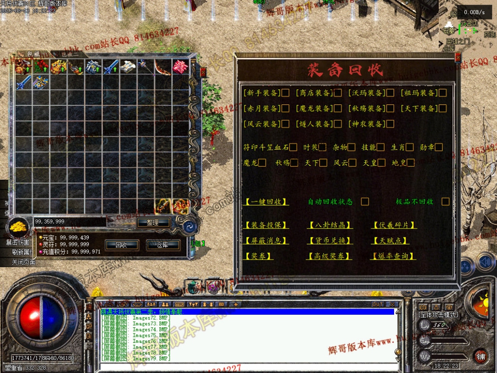 00082.jpg