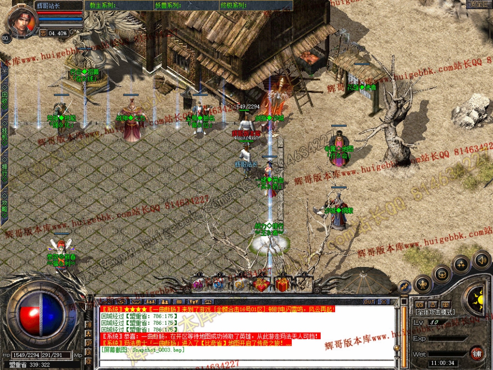 Snapshot_0004.jpg