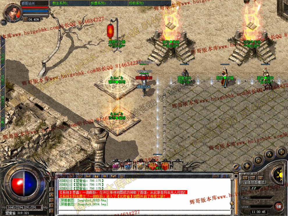 Snapshot_0005.jpg