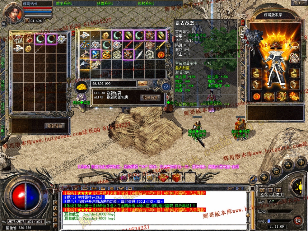 Snapshot_0010.jpg