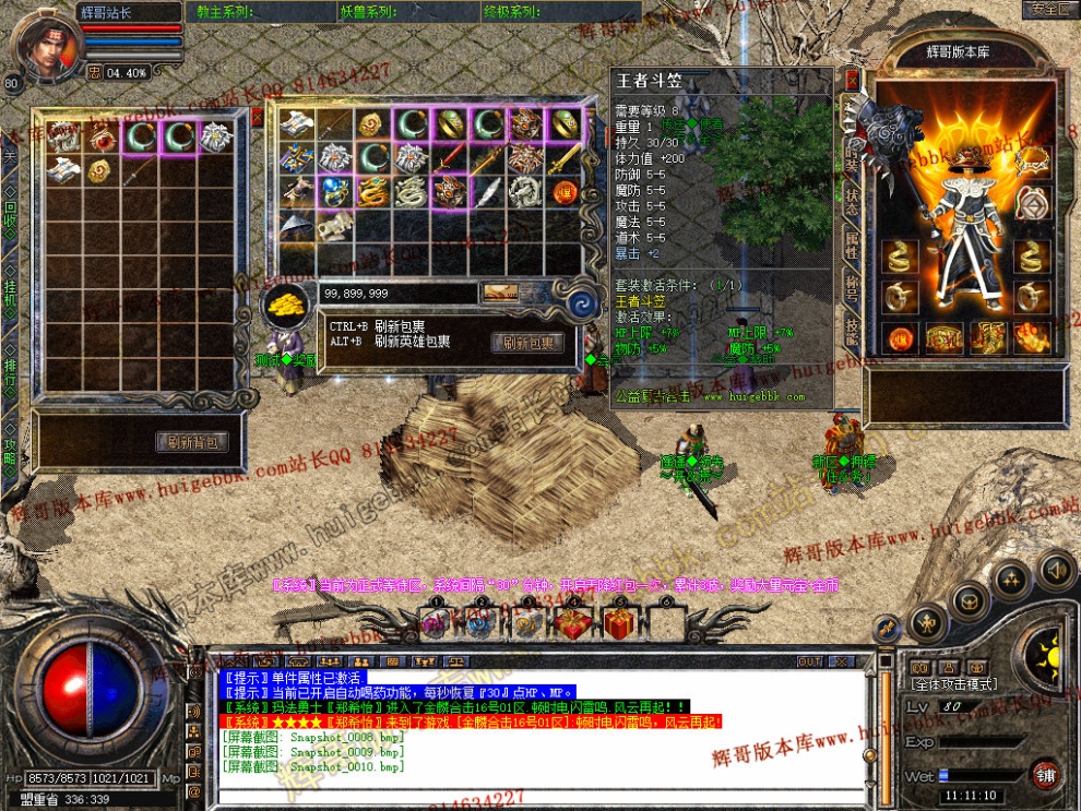 Snapshot_0011.jpg
