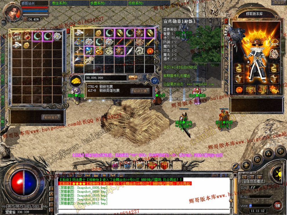 Snapshot_0013.jpg