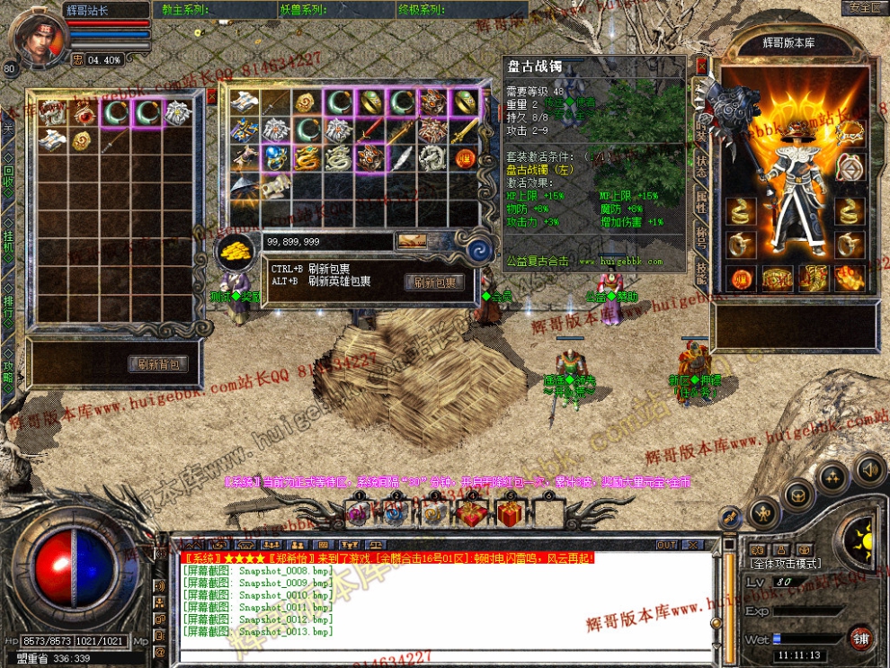 Snapshot_0014.jpg
