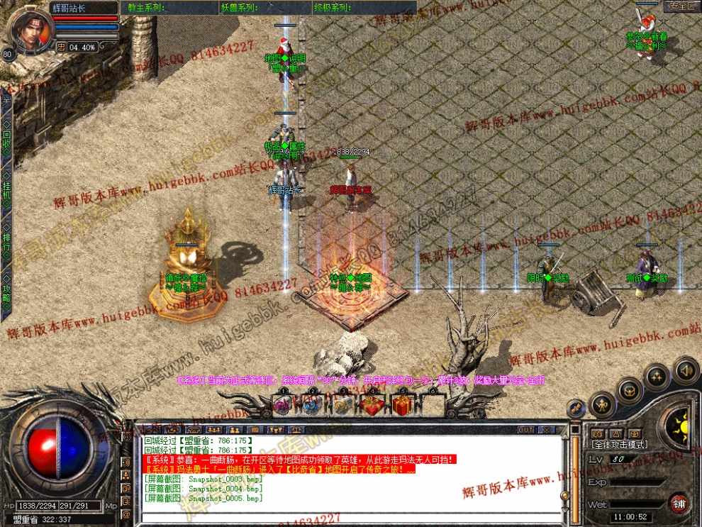 Snapshot_0006.jpg