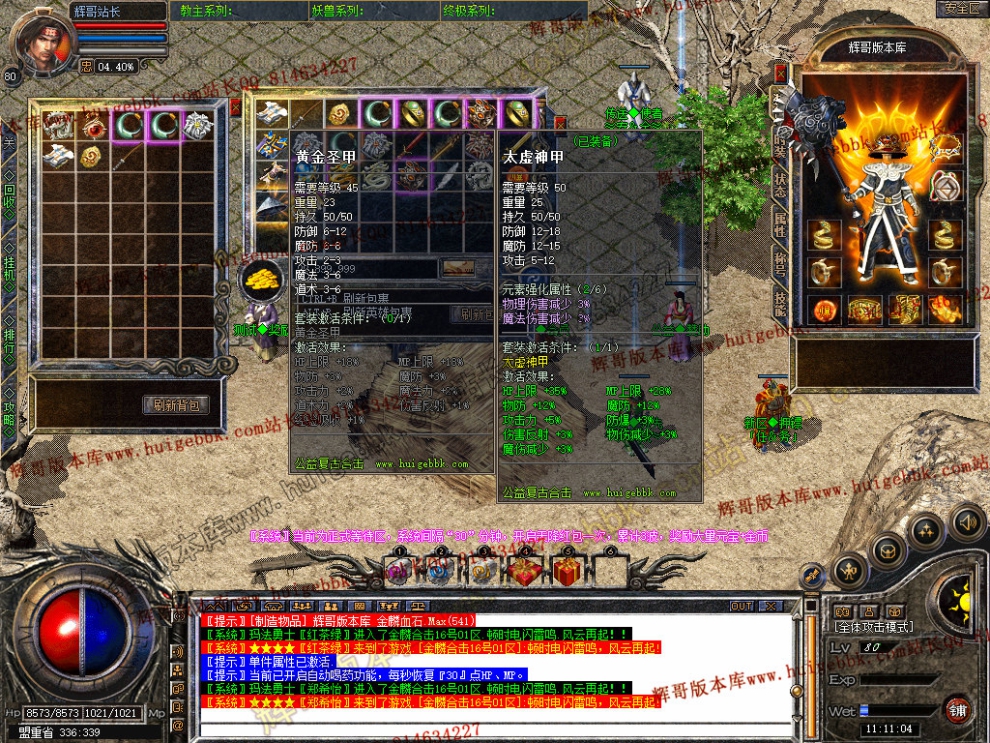 Snapshot_0008.jpg