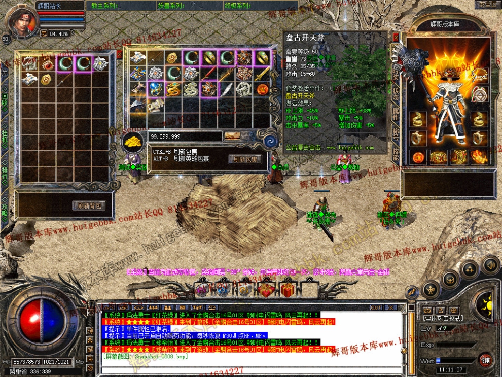 Snapshot_0009.jpg