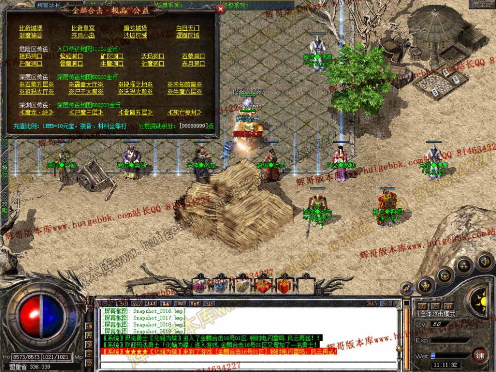 Snapshot_0020.jpg