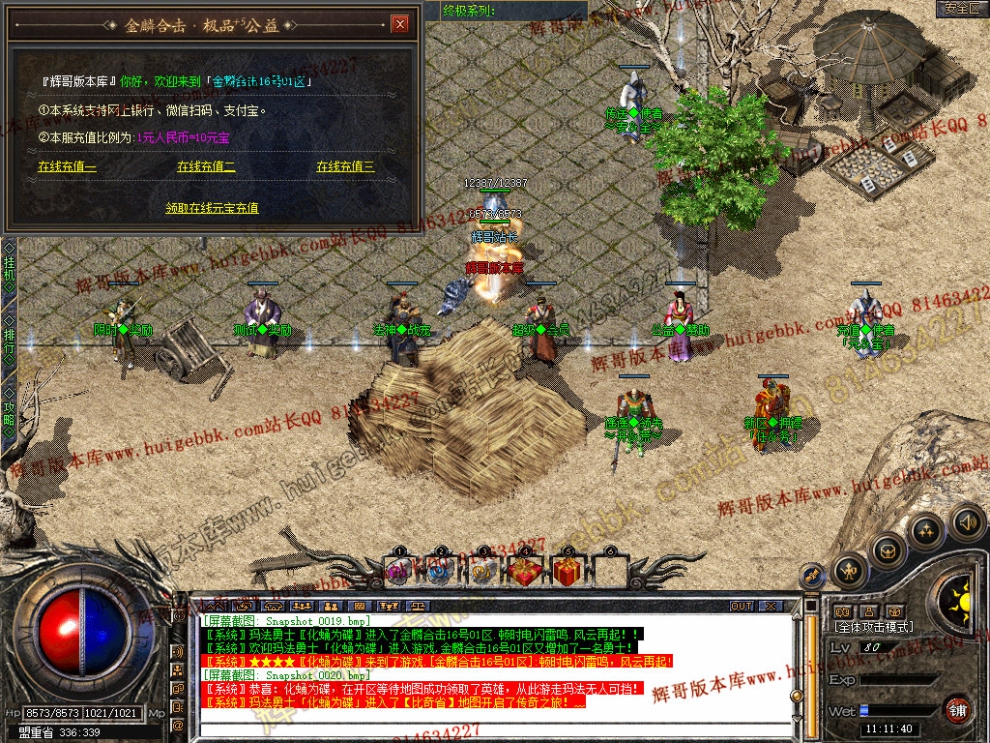 Snapshot_0021.jpg